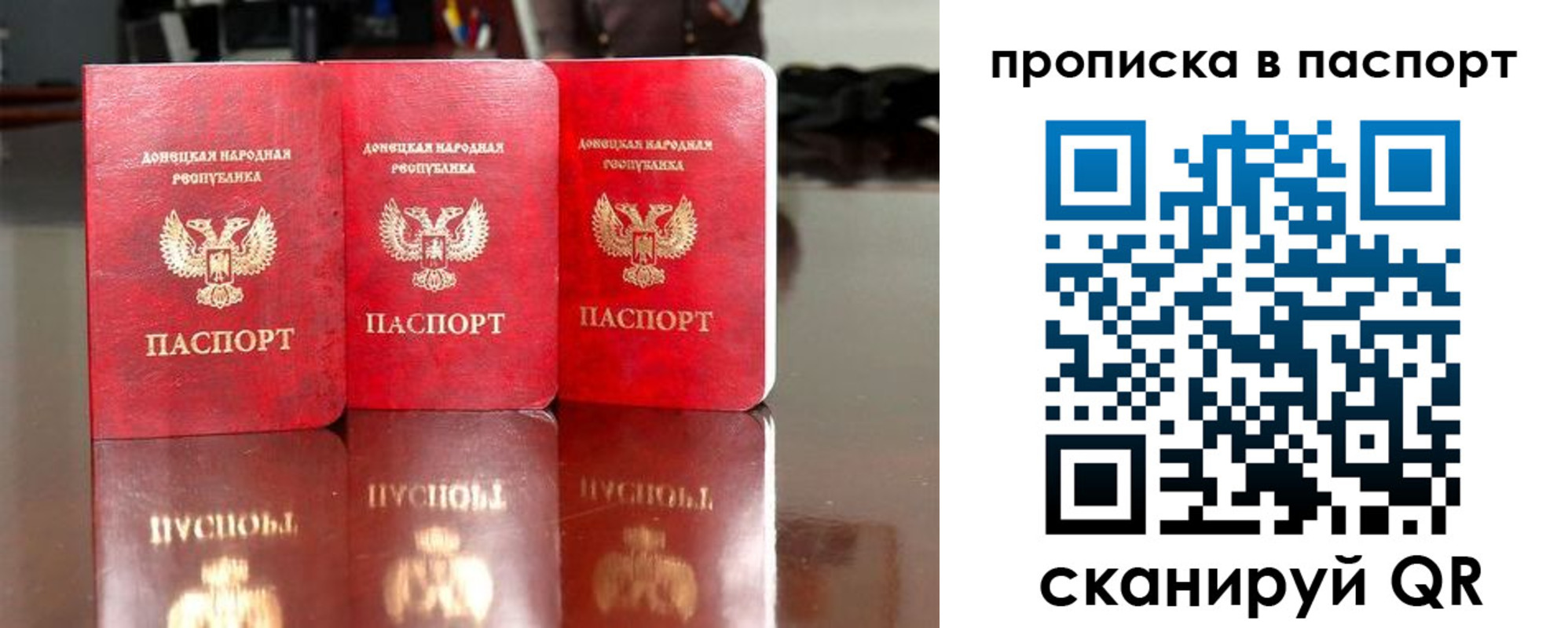 прописка поиск в Суздали