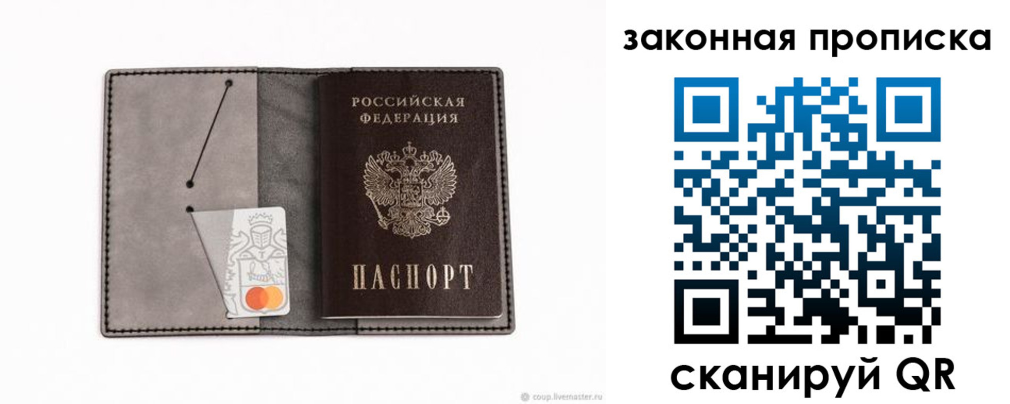 где прописаться в Суздали